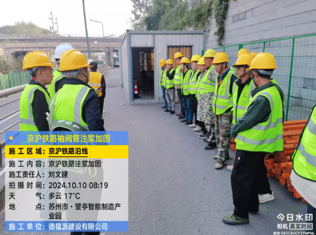 张掖回填土沉降注浆处理方案