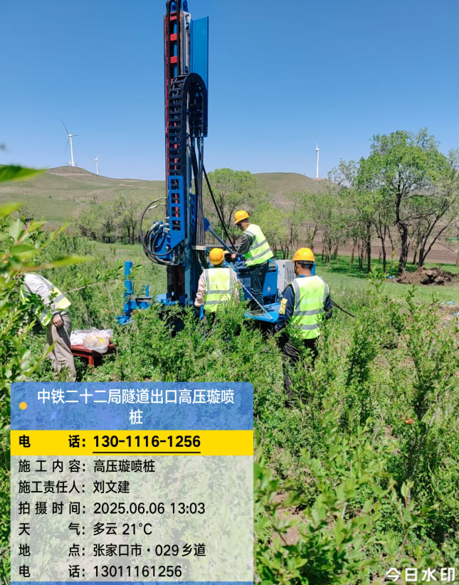 张掖高压旋喷注浆法与压力注浆法有何区别？